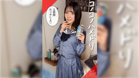 Exclusive: Amateur Couple MEGU 420HHL-162