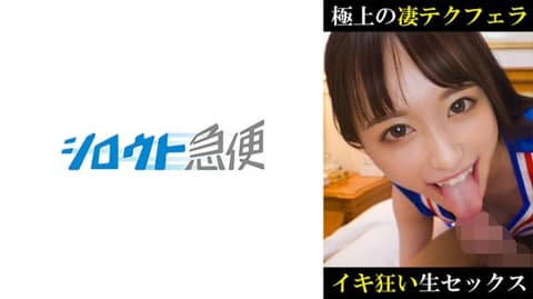 Amateur Delivery Service Yuka 380SQB-251