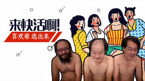 漫改神作!! 「沙雪の里」古老的传统让美丽的人妻成为全村的共享妻子（上卷）