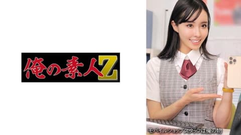 ○○商店○崎店 S 230OREMO-269