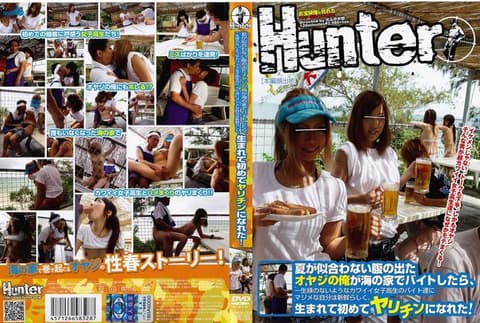 很不适合夏天的啤酒肚大叔在海边小屋打工，一辈子都没有机会接近的可爱女高中生竟然跟我干炮！ HUNT-328