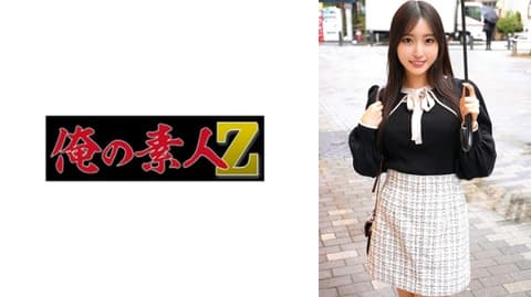 霞 230ORECO-837