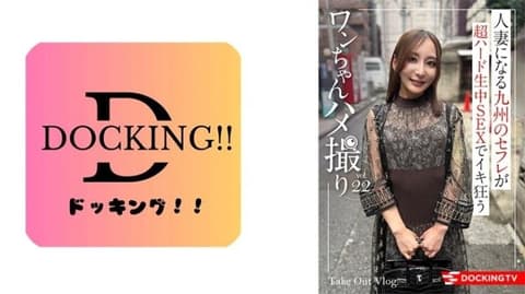 837DCTV-020 尤里 (26) 837DCTV-020