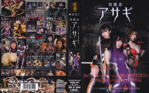 对魔忍浅黄 SSPD-077
