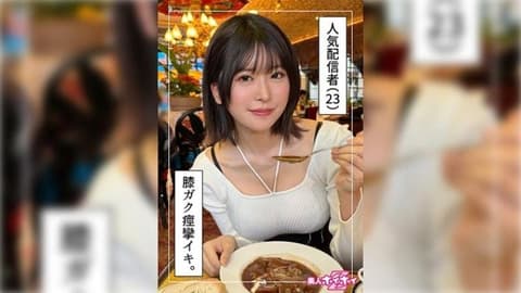 420HOI-313 Asumi (23) 素人 Hoi Hoi Z,素人,纪录片,奇闻趣事,美丽女孩,姐姐,大奶,美丽乳房,腰部,高个子,面部 420HOI-313